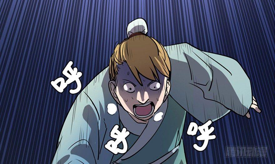 第七十八话&middot;笼中鸟(1/3)-第77话