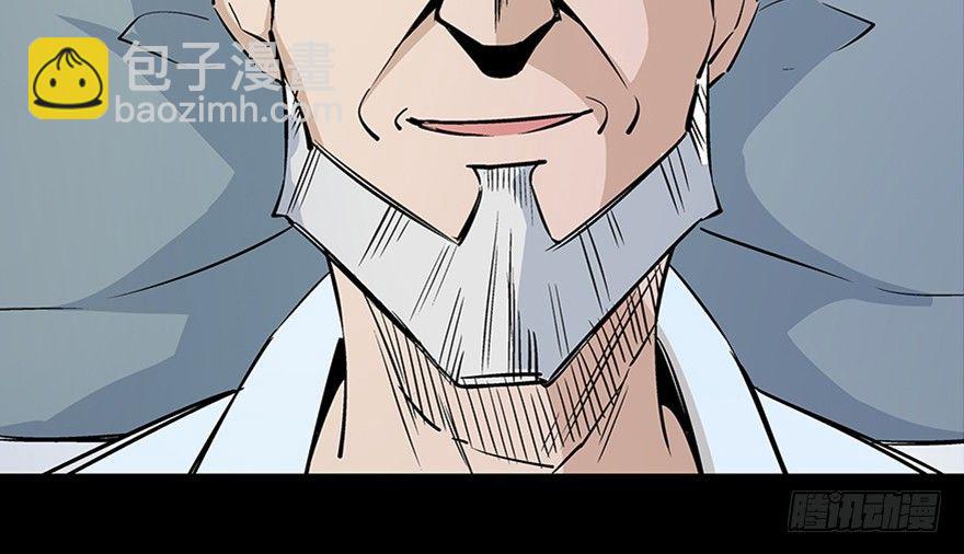 第八十话&middot;告 白(1/3)-第79话