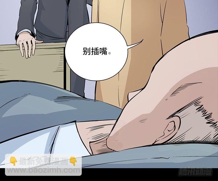 第八十话&middot;告 白(1/3)-第79话