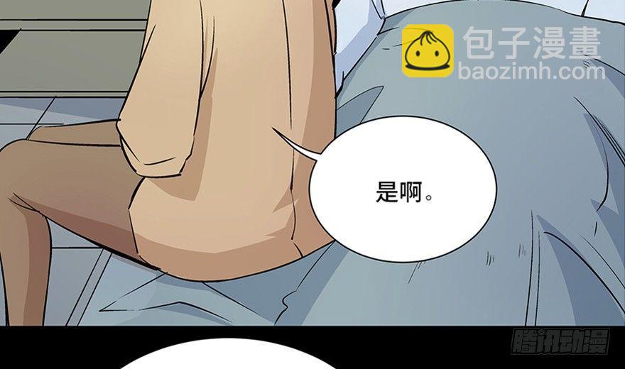 第八十话&middot;告 白(1/3)-第79话