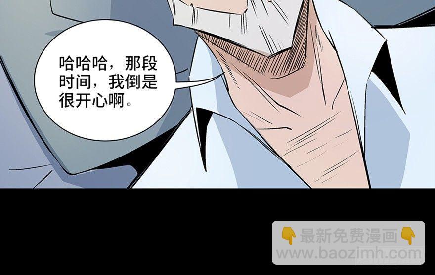 第八十话&middot;告 白(1/3)-第79话