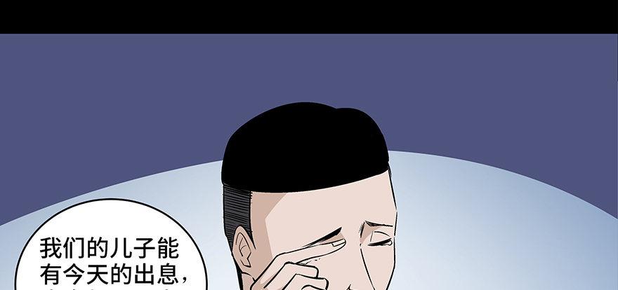 第八十话&middot;告 白(1/3)-第79话