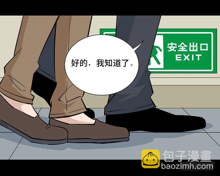 第八十话&middot;告 白(1/3)-第79话