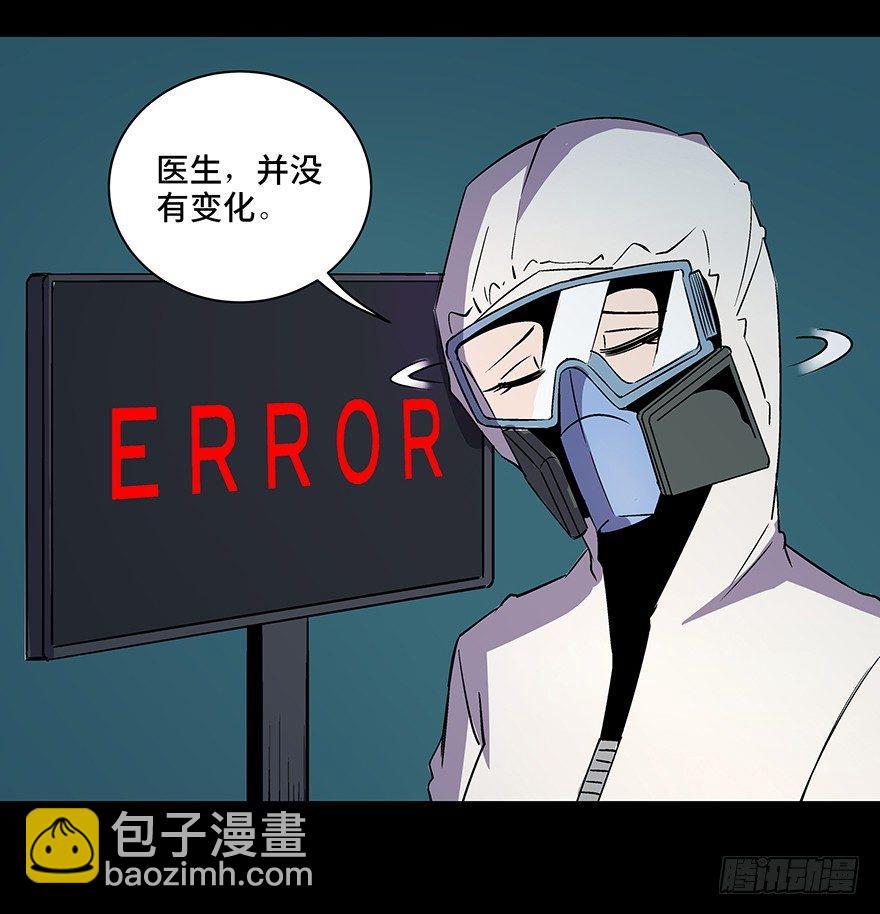 第八十二话&middot;小白鼠(1/4)-第81话