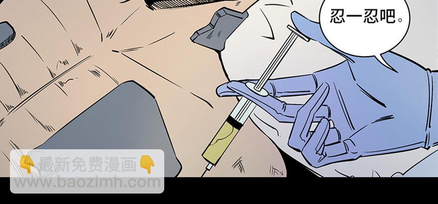 第八十二话&middot;小白鼠(1/4)-第81话