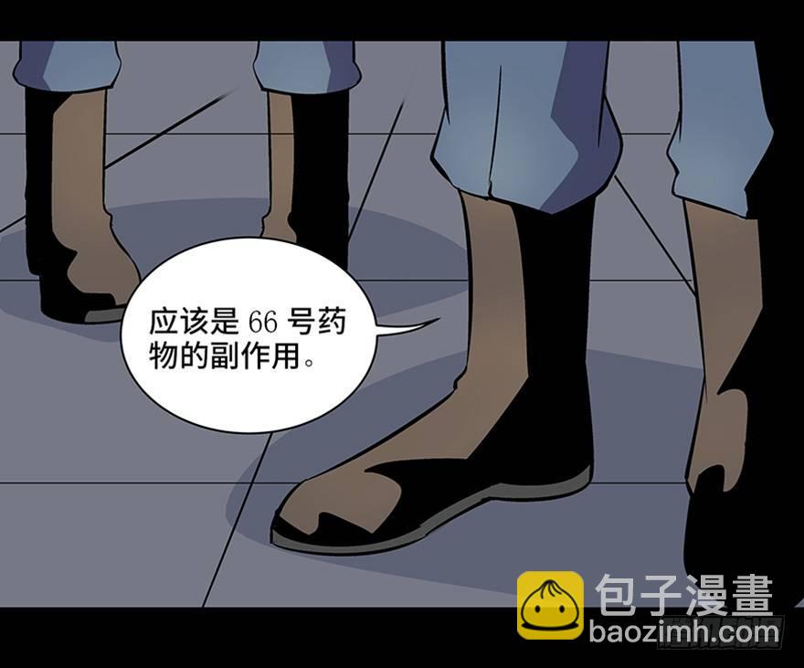 第八十二话&middot;小白鼠(1/4)-第81话
