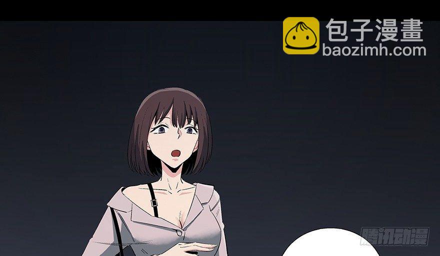 第八十四话&middot;消失的都市传说(1/3)-第83话