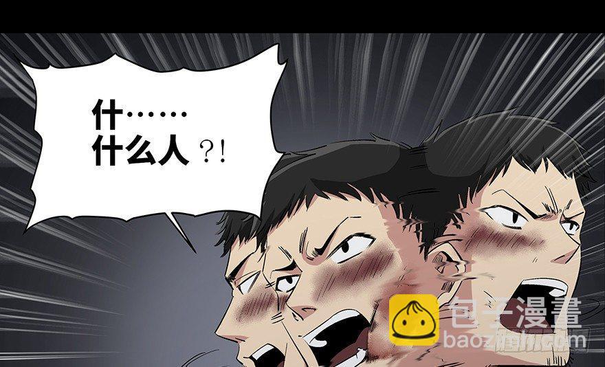 第八十四话&middot;消失的都市传说(1/3)-第83话