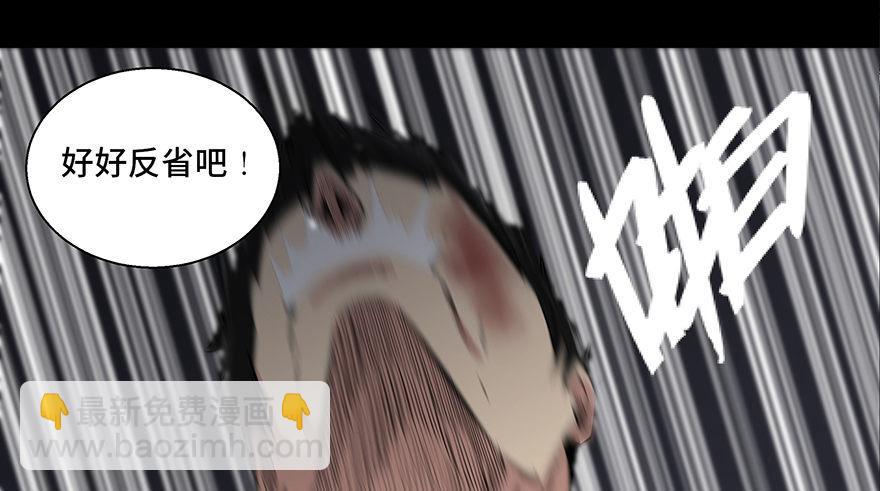 第八十四话&middot;消失的都市传说(1/3)-第83话