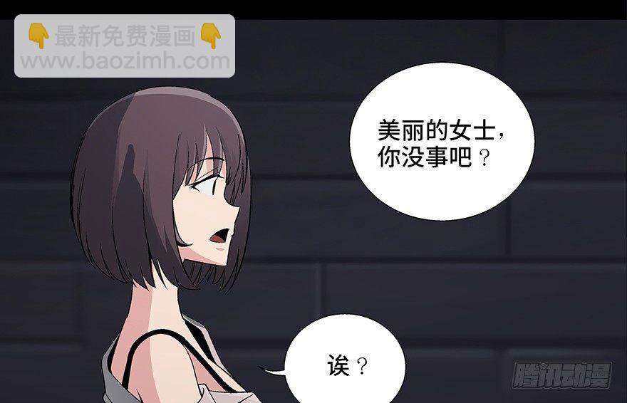 第八十四话&middot;消失的都市传说(1/3)-第83话