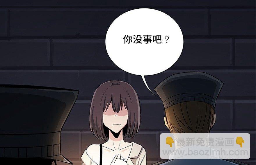 第八十四话&middot;消失的都市传说(1/3)-第83话