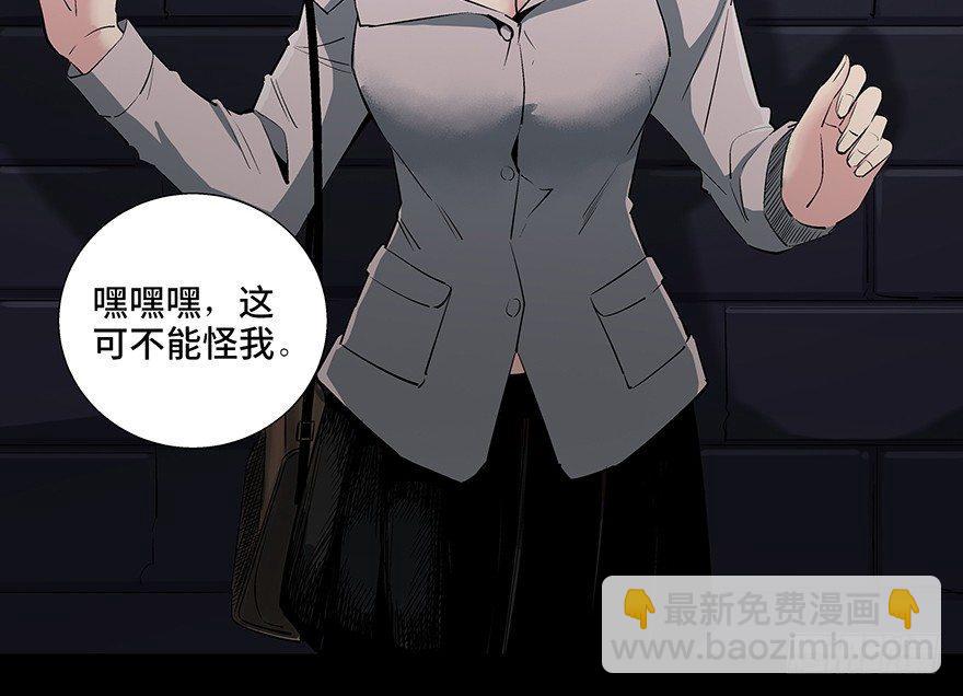 第八十四话&middot;消失的都市传说(1/3)-第83话