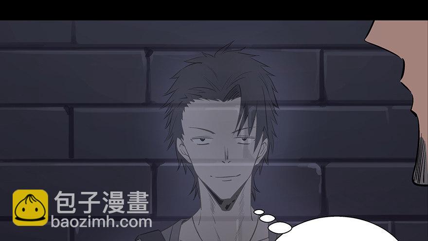 第八十四话&middot;消失的都市传说(1/3)-第83话