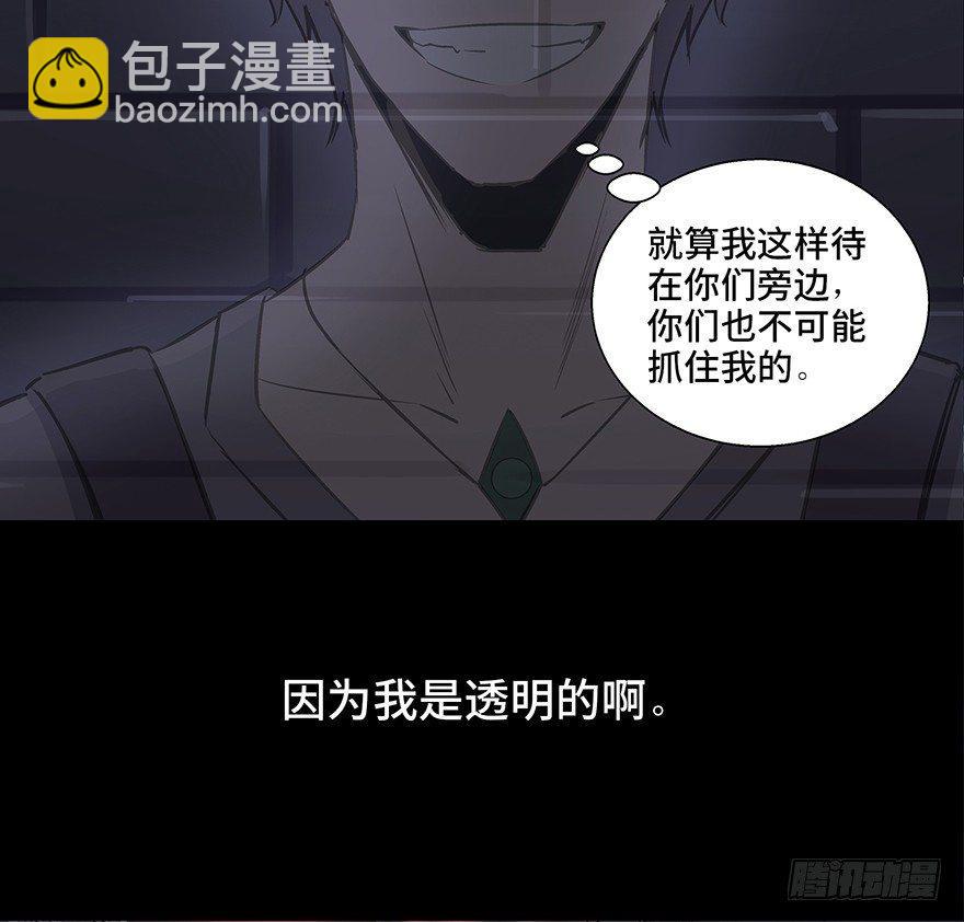 第八十四话&middot;消失的都市传说(1/3)-第83话