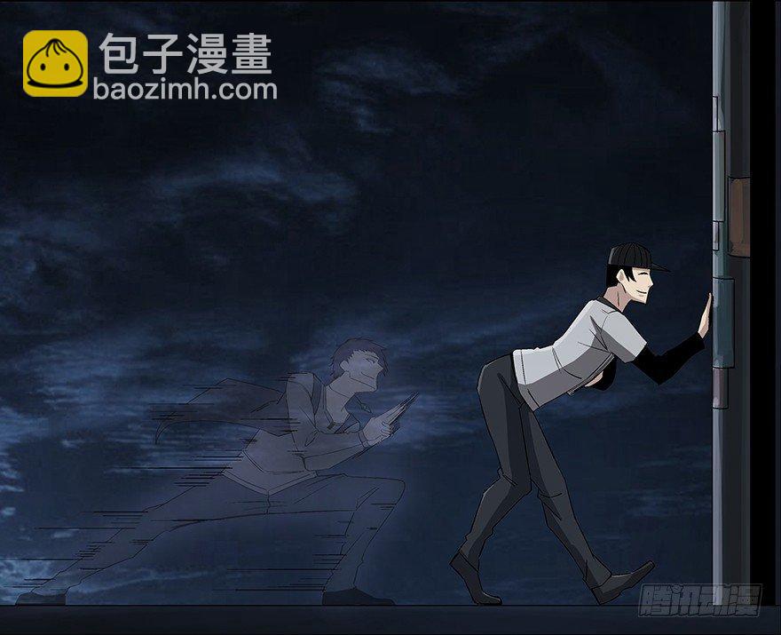 第八十四话&middot;消失的都市传说(1/3)-第83话