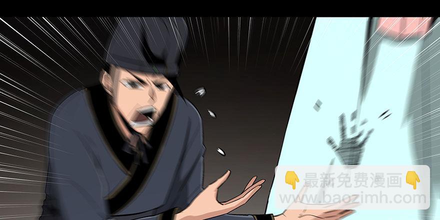 第八十六话&middot;公主病(1/4)-第85话