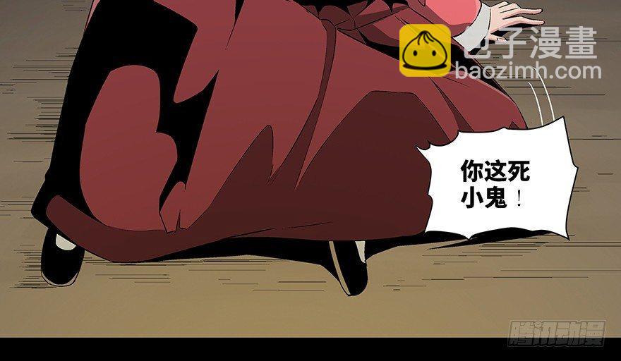 第八十六话&middot;公主病(1/4)-第85话