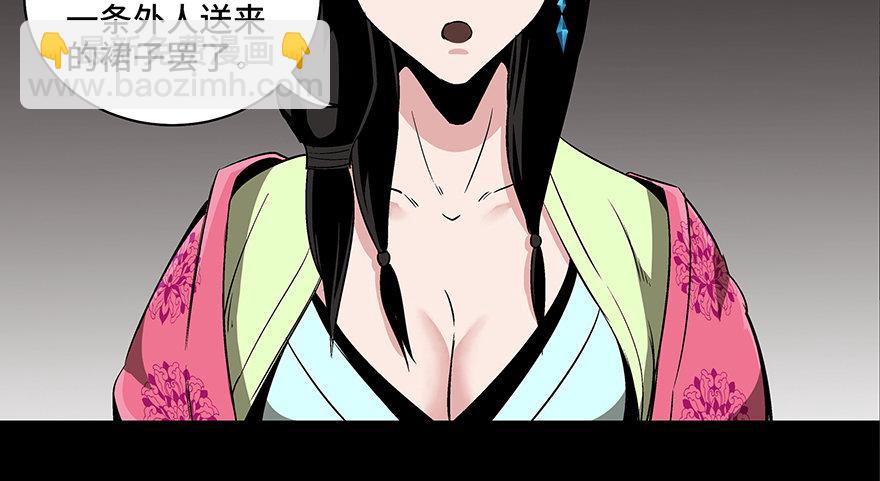 第八十六话&middot;公主病(1/4)-第85话