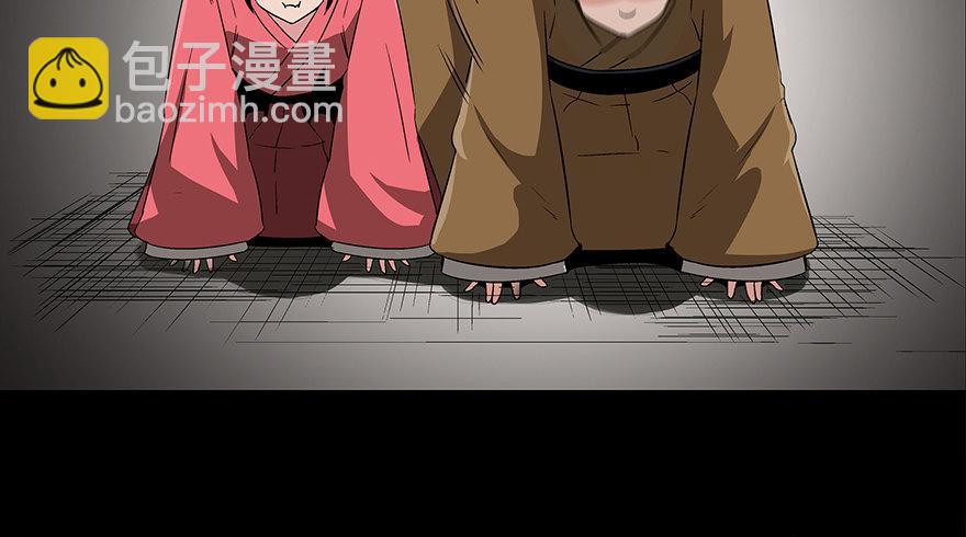 第八十六话&middot;公主病(1/4)-第85话