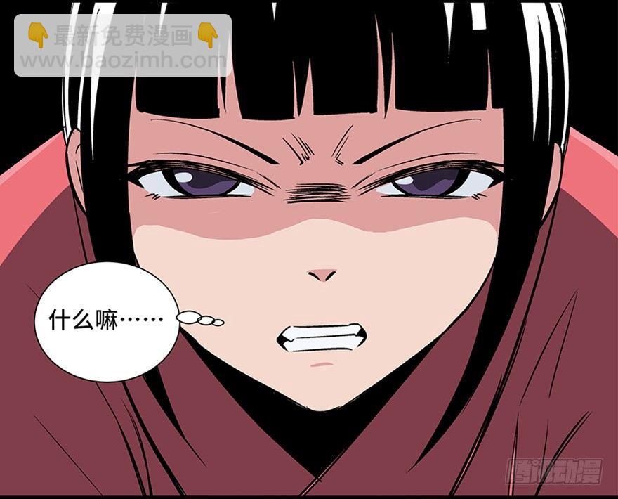 第八十六话&middot;公主病(1/4)-第85话