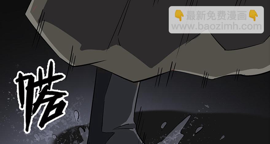 第八十六话&middot;公主病(1/4)-第85话