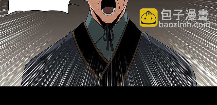 第八十六话&middot;公主病(1/4)-第85话