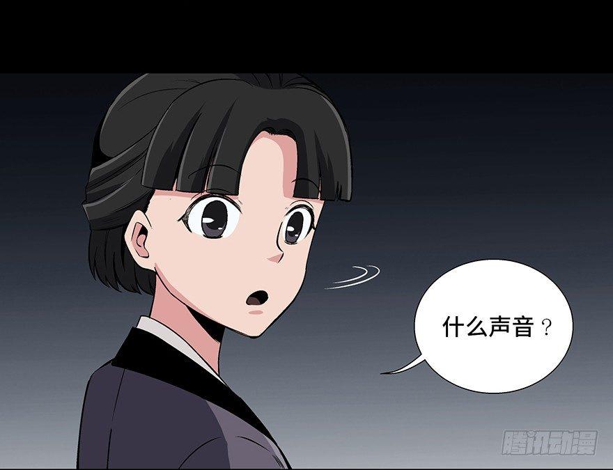 第八十八话&middot;迟到的正义(1/4)-第87话