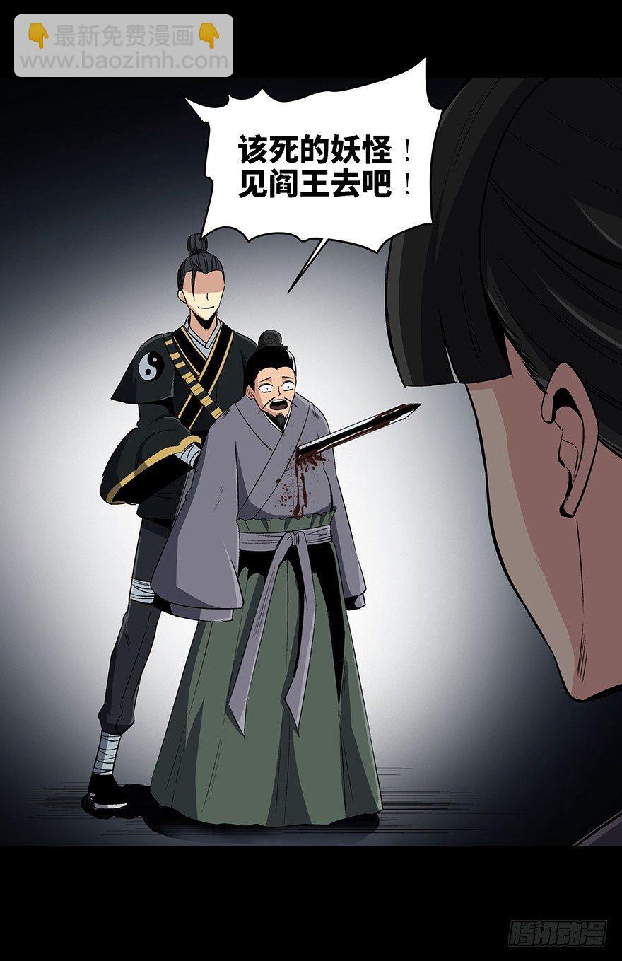 第八十八话&middot;迟到的正义(1/4)-第87话