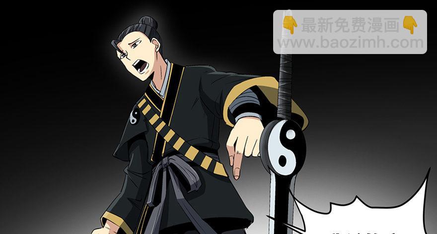 第八十八话&middot;迟到的正义(1/4)-第87话