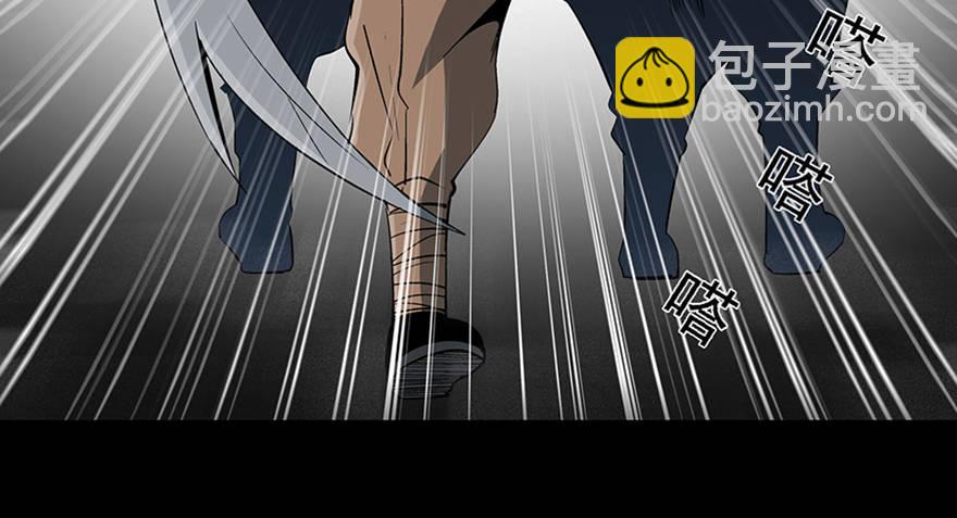 第八十八话&middot;迟到的正义(1/4)-第87话