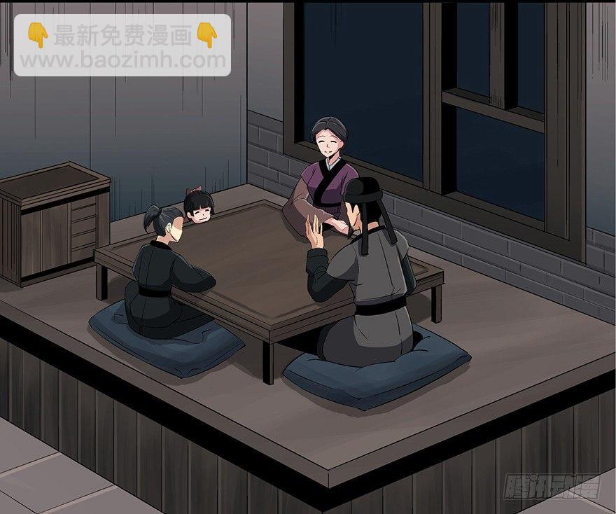 第八十八话&middot;迟到的正义(1/4)-第87话