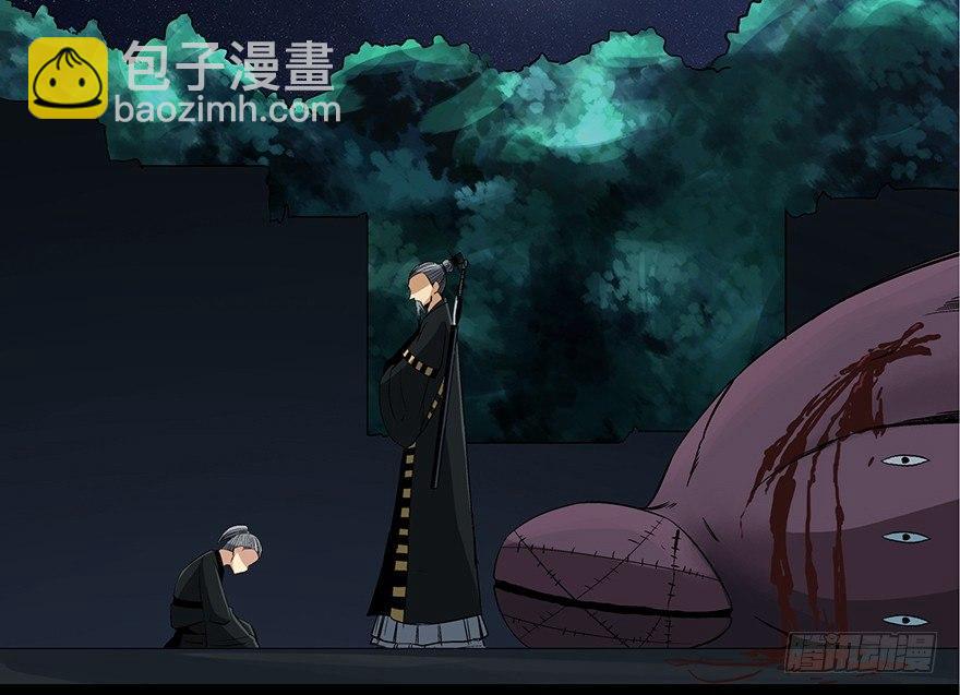 第八十八话&middot;迟到的正义(1/4)-第87话