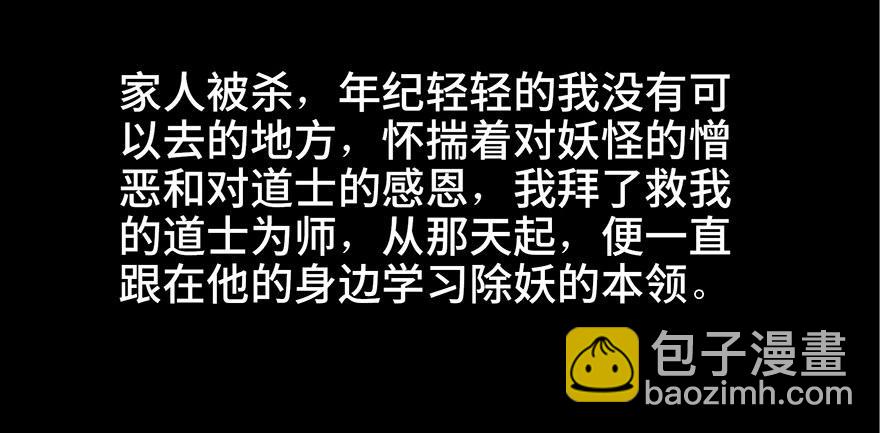 第八十八话&middot;迟到的正义(1/4)-第87话