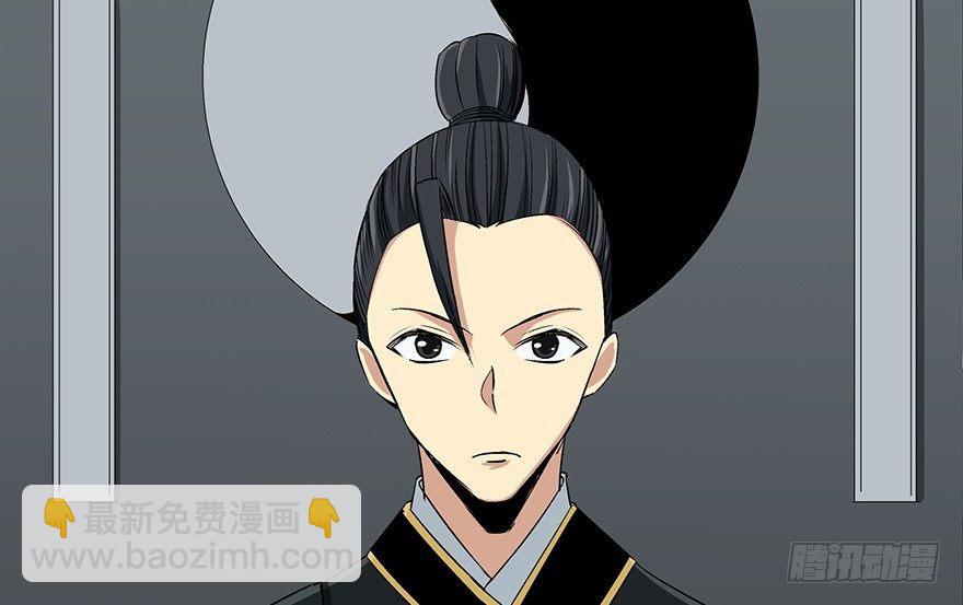 第八十八话&middot;迟到的正义(1/4)-第87话