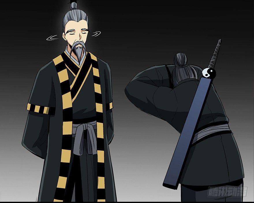 第八十八话&middot;迟到的正义(1/4)-第87话