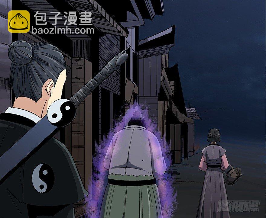 第八十八话&middot;迟到的正义(1/4)-第87话