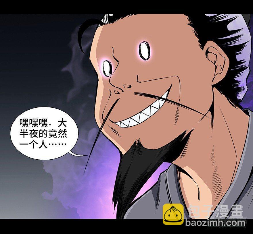 第八十八话&middot;迟到的正义(1/4)-第87话