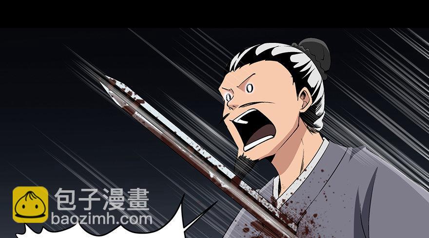 第八十八话&middot;迟到的正义(1/4)-第87话