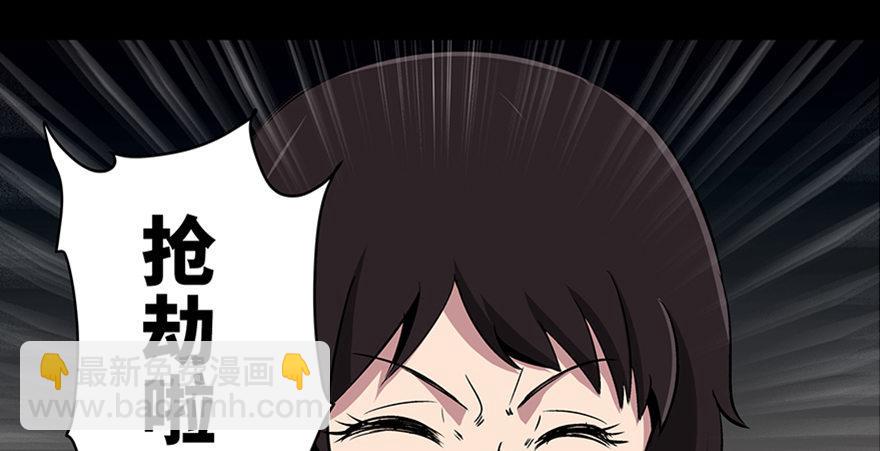 第九十话&middot;蝴蝶效应(1/4)-第89话