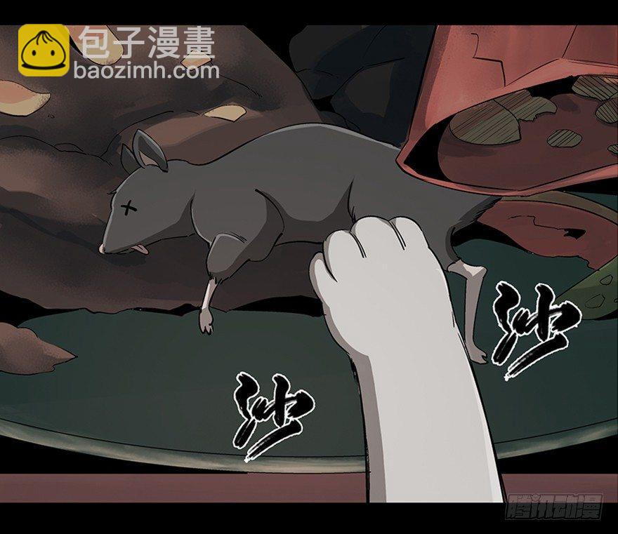 第九十话&middot;蝴蝶效应(1/4)-第89话