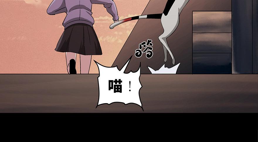 第九十话&middot;蝴蝶效应(1/4)-第89话