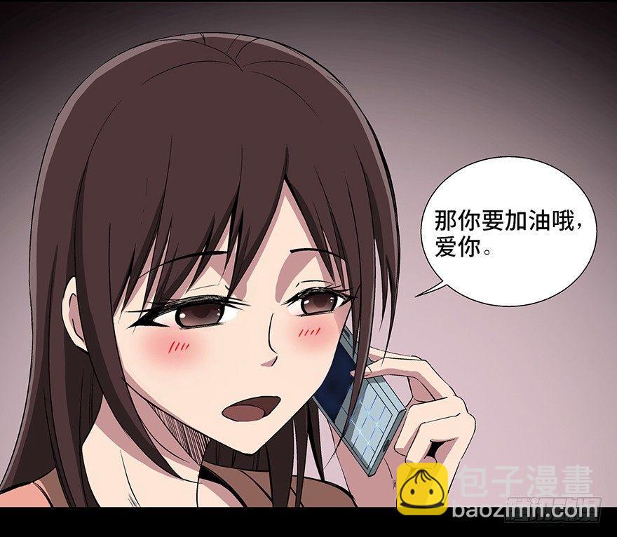 第九十话&middot;蝴蝶效应(1/4)-第89话