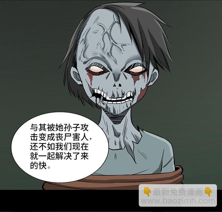 第九十二话&middot;爆 发(1/3)-第91话