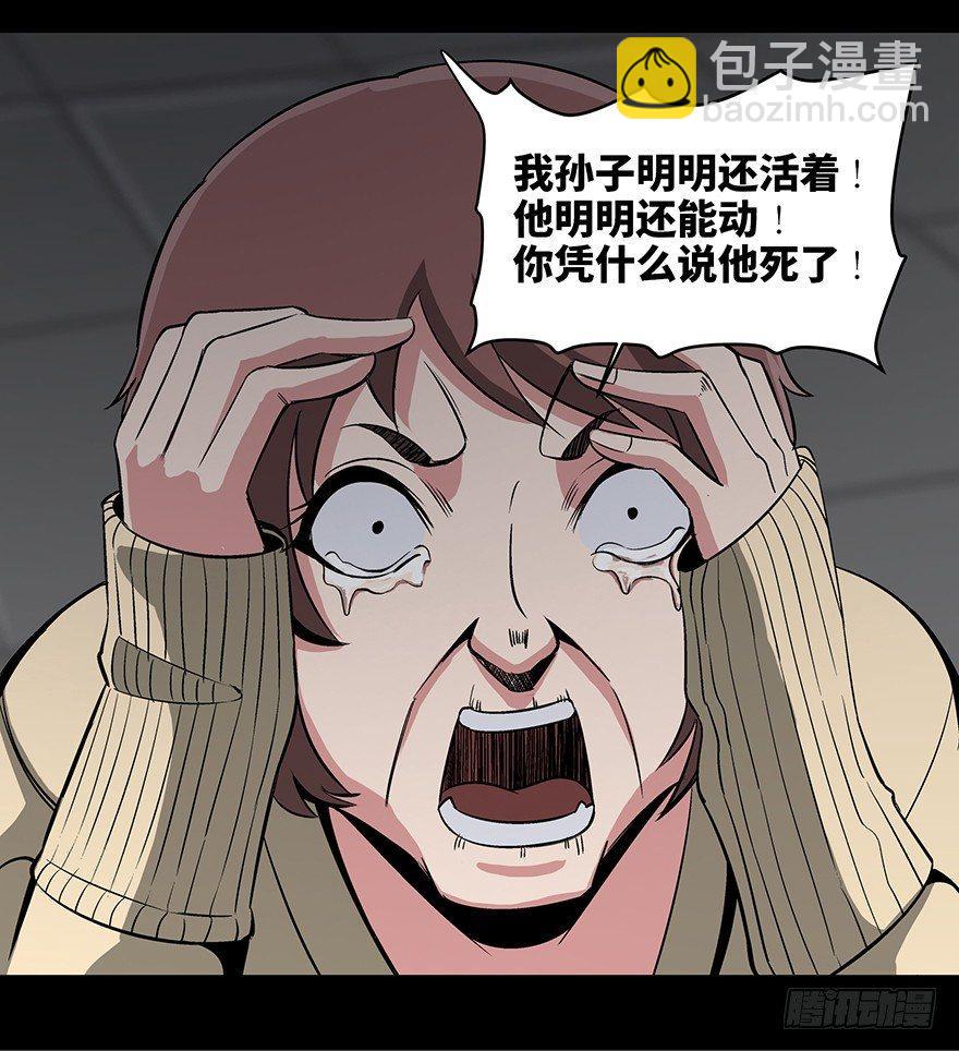 第九十二话&middot;爆 发(1/3)-第91话