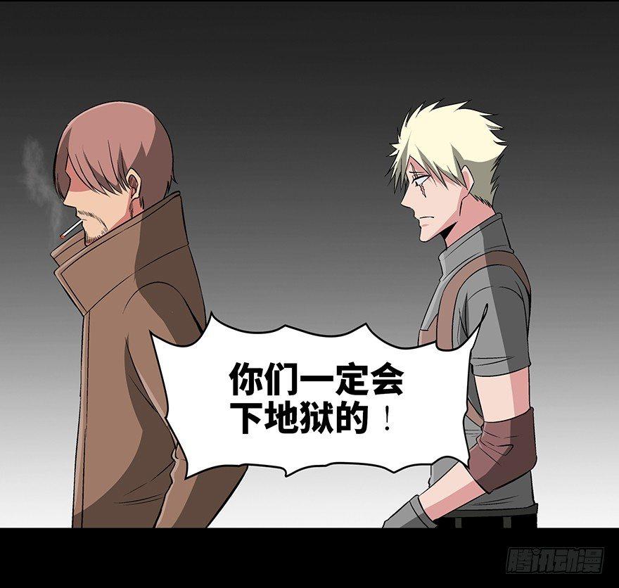 第九十二话&middot;爆 发(1/3)-第91话