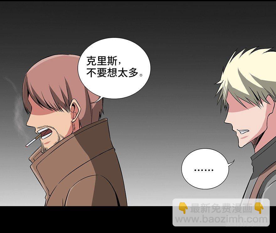 第九十二话&middot;爆 发(1/3)-第91话