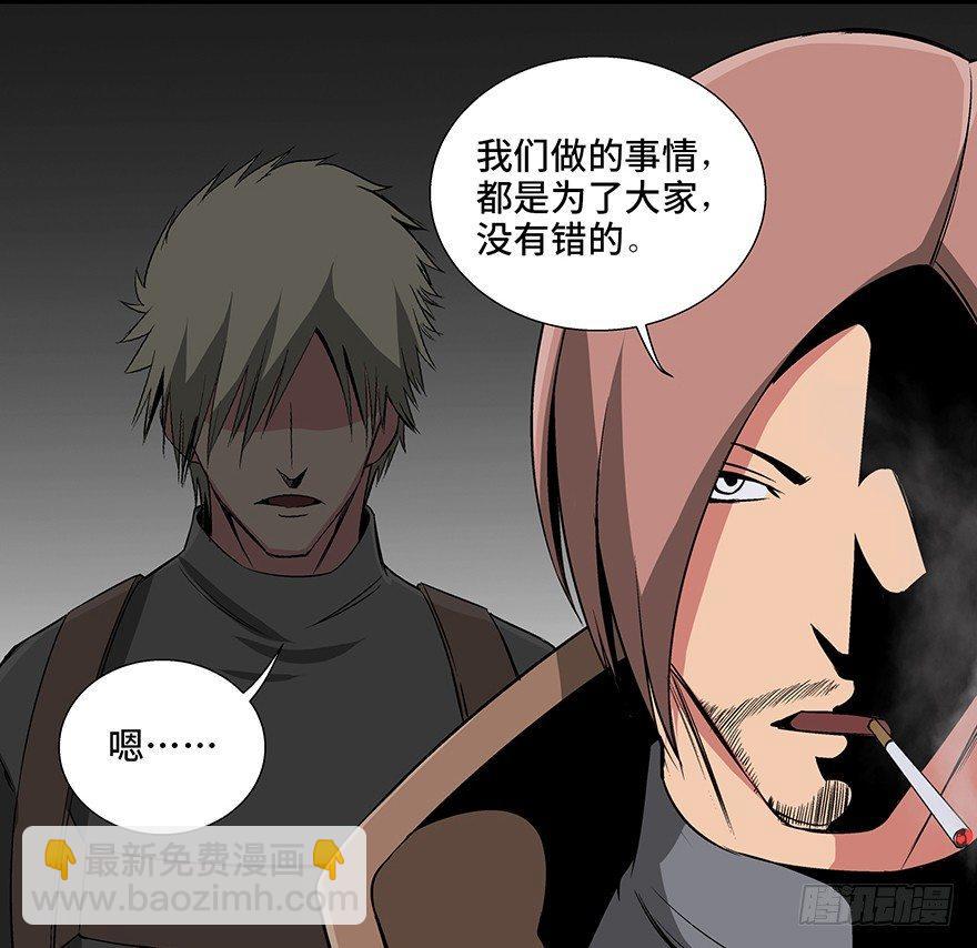 第九十二话&middot;爆 发(1/3)-第91话