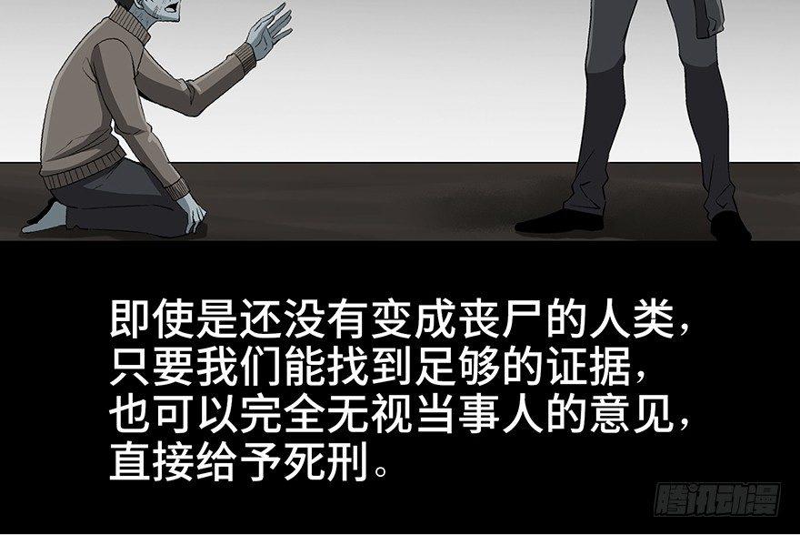 第九十二话&middot;爆 发(1/3)-第91话