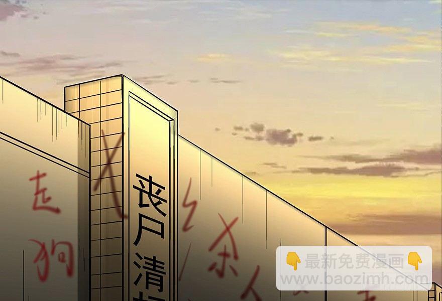 第九十二话&middot;爆 发(1/3)-第91话