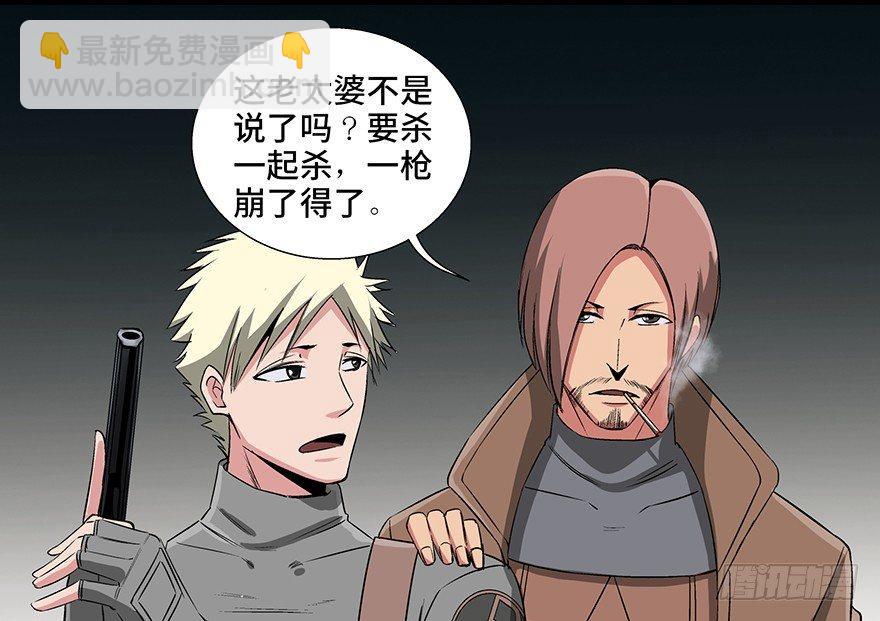 第九十二话&middot;爆 发(1/3)-第91话